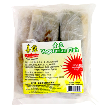 Image Friendly Vegetarian Fish (5 pieces) 善缘素鱼 800grams