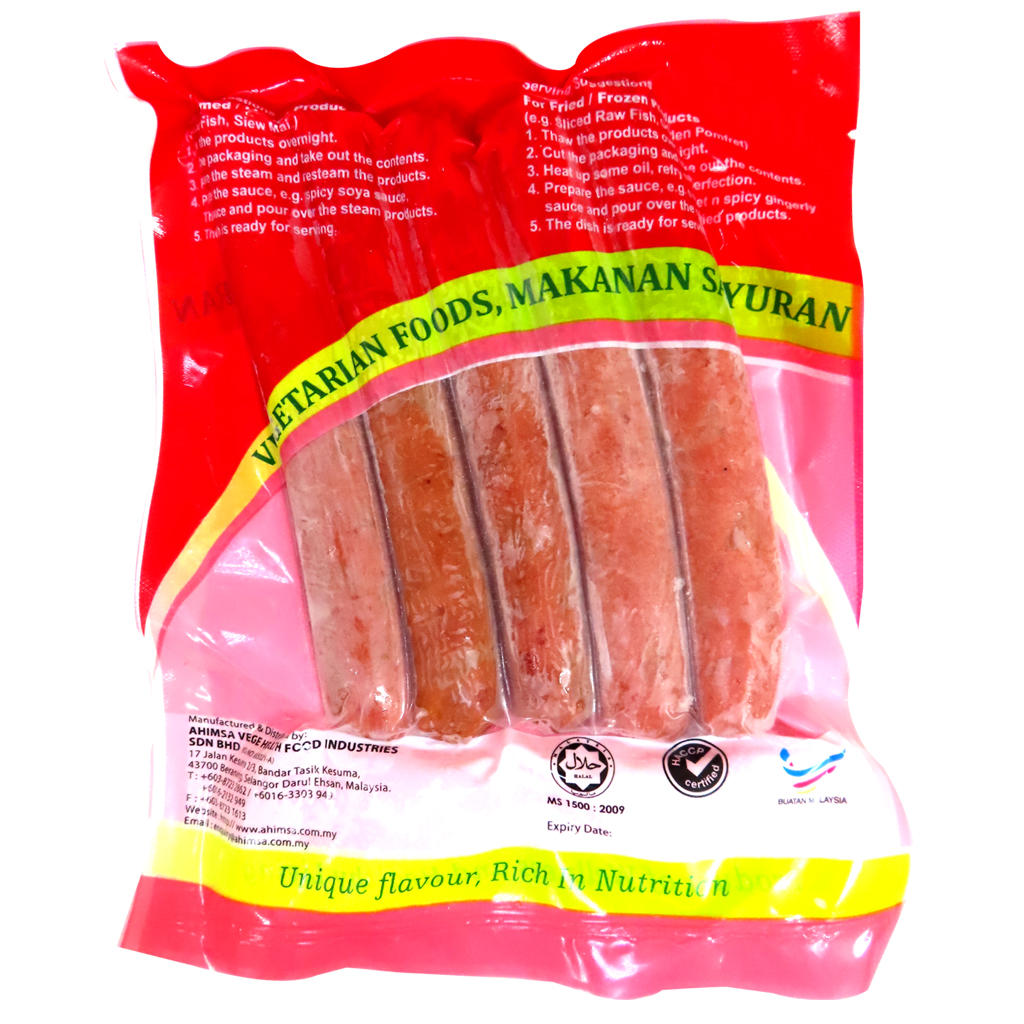 Image Premium Preserved Sausage 麦之素 - 特级腊肠 300grams