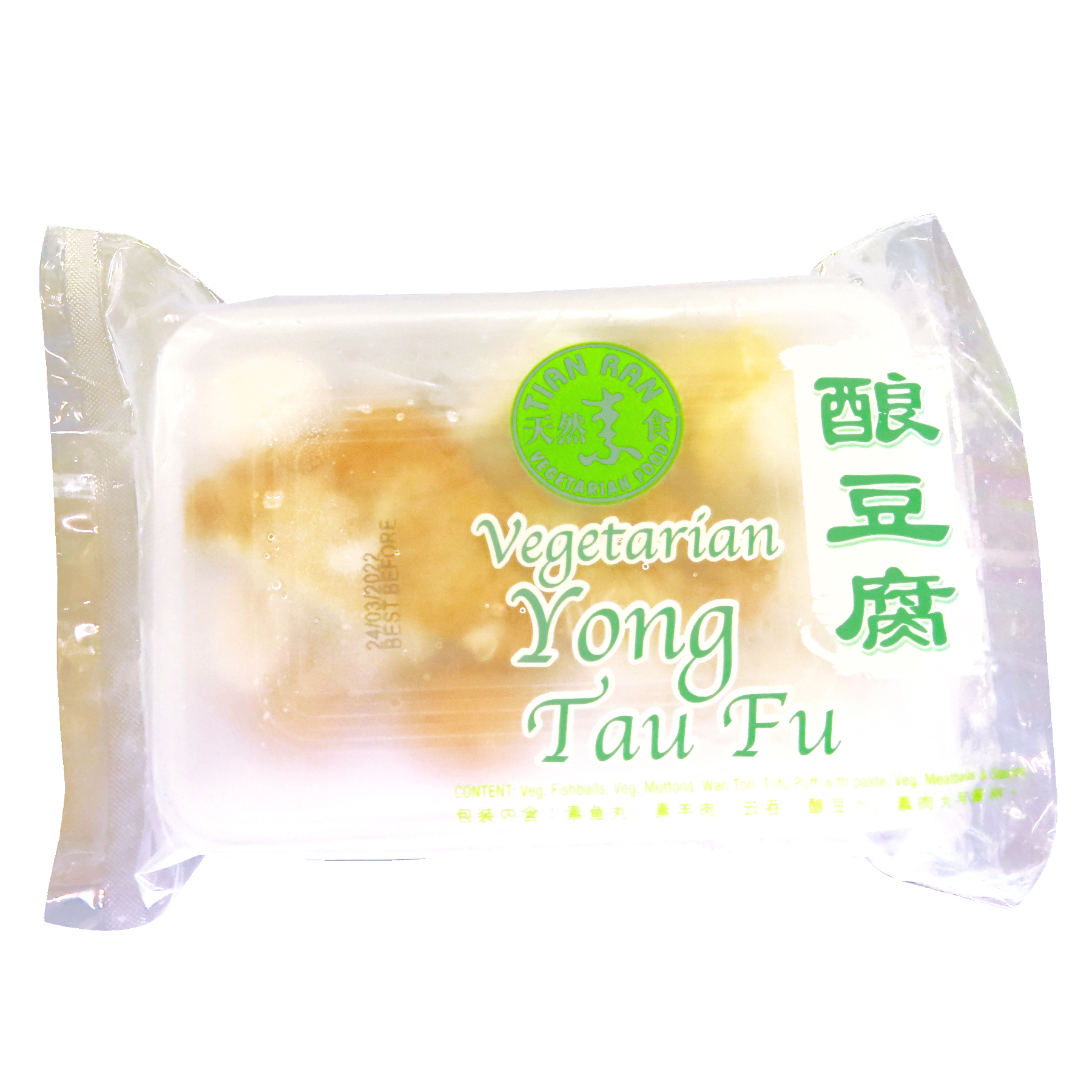 Image Vegetarian Yong Tau Fu 天然 - 酿豆腐 350grams