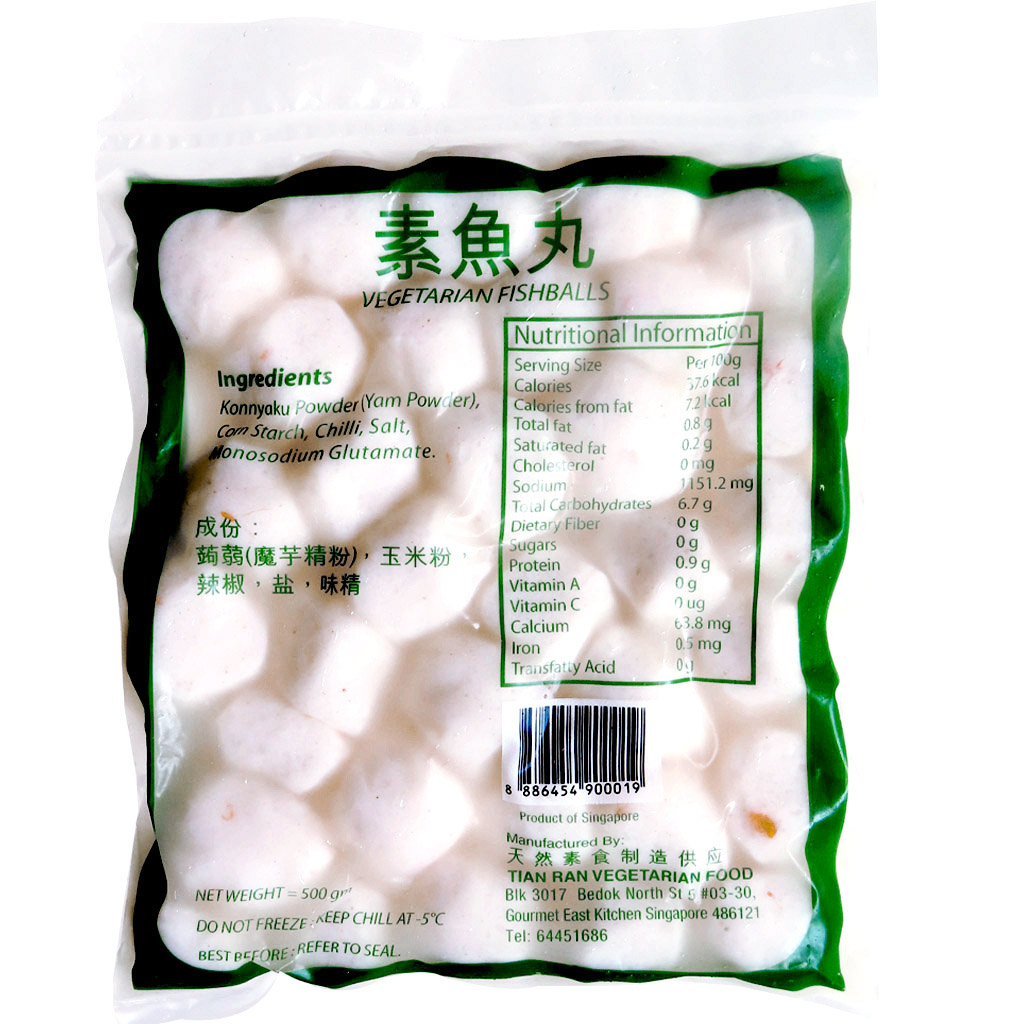 Image Vegetarian Fishball 天然-素鱼丸 500grams
