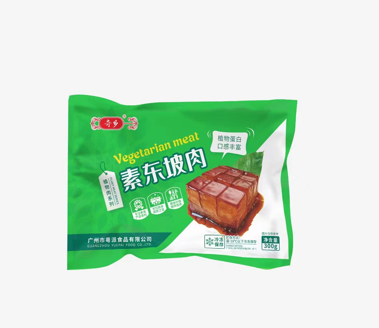 Image Vegetarian Qi Xiang Meat Dong Po 素东坡肉 300 grams 