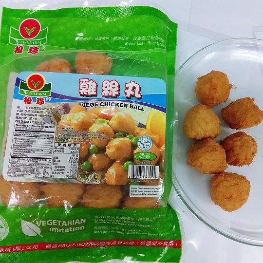Image Vegefarm Vege Chicken ball 松珍-鸡丝丸 454 grams