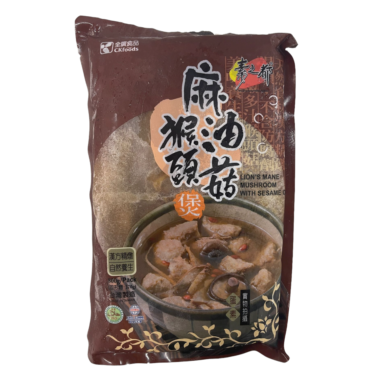 Image CK Lion‘s Mushroom W/Sesame Oil 全广 - 麻油猴头菇 800grams
