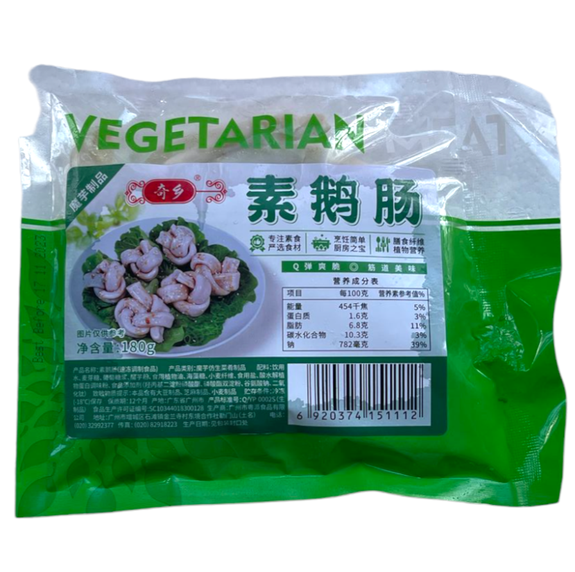 Image <a title="Qi Xiang Vegetarian Goose Sausages 素儿肠 180 grams" href="https://friendlyvegetarian.com.sg/product/1900/qi-xiang-vegetarian-goose-sausages-180-grams">Qi Xiang Vegetarian Goose Sausages 素儿肠 180 grams</a>