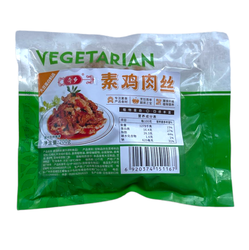 Image Vegetarian Shredded Chicken 奇乡-素鸡肉丝 200 grams Qi Xiang