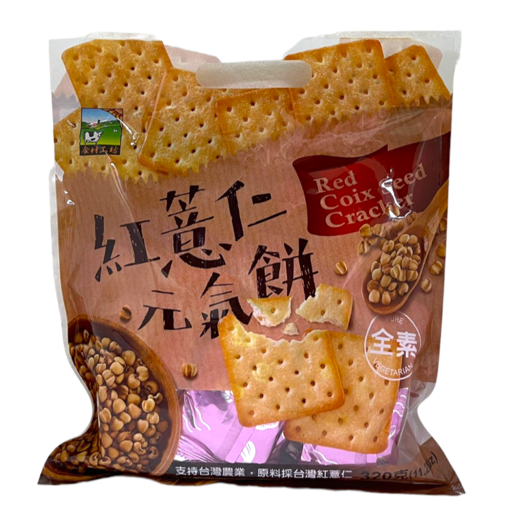 Image Red Coix Seed Cracker 甲贺之家-红薏仁元气饼 320grams