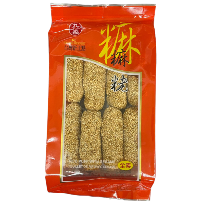 Image Rice Puff With Sesame 九福-麻佬 160grams