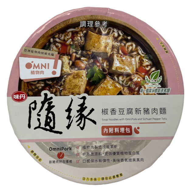 Image Omni Pork with Sichuan Pepper Bowl Noodle 随缘椒香豆腐新猪肉碗面 210grams
