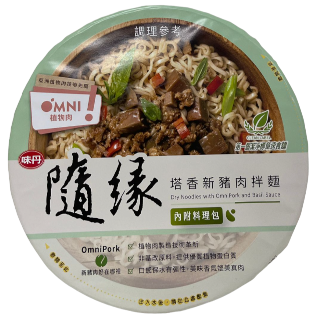 Image Omni Pork with Basil Bowl Noodles S 随缘塔香新猪肉拌面碗 160gram
