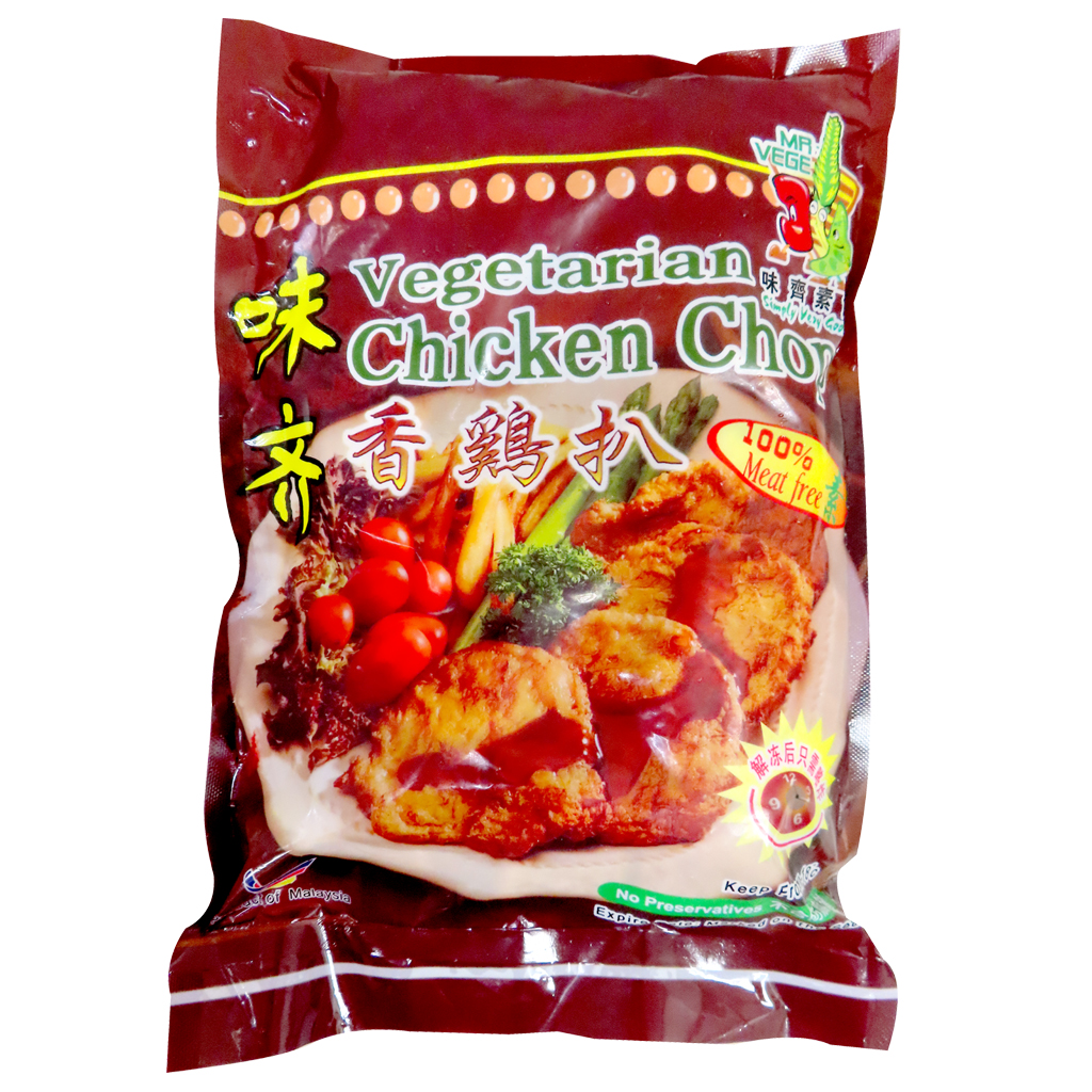 Image Veg Chicken Chop 味齐 - 香鸡扒 990 grams