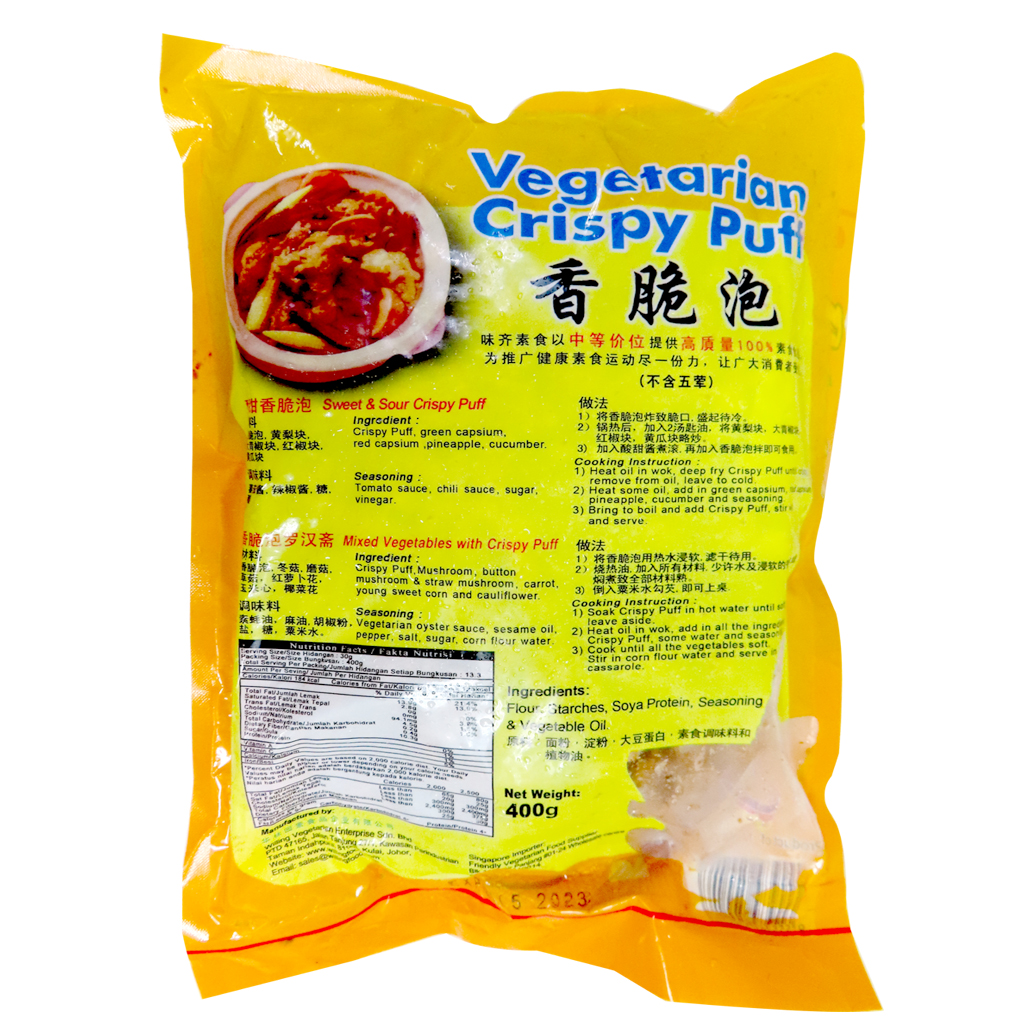 Image Vegetarian Crispy Puff 味齐 - 香脆泡(纯素) 400grams