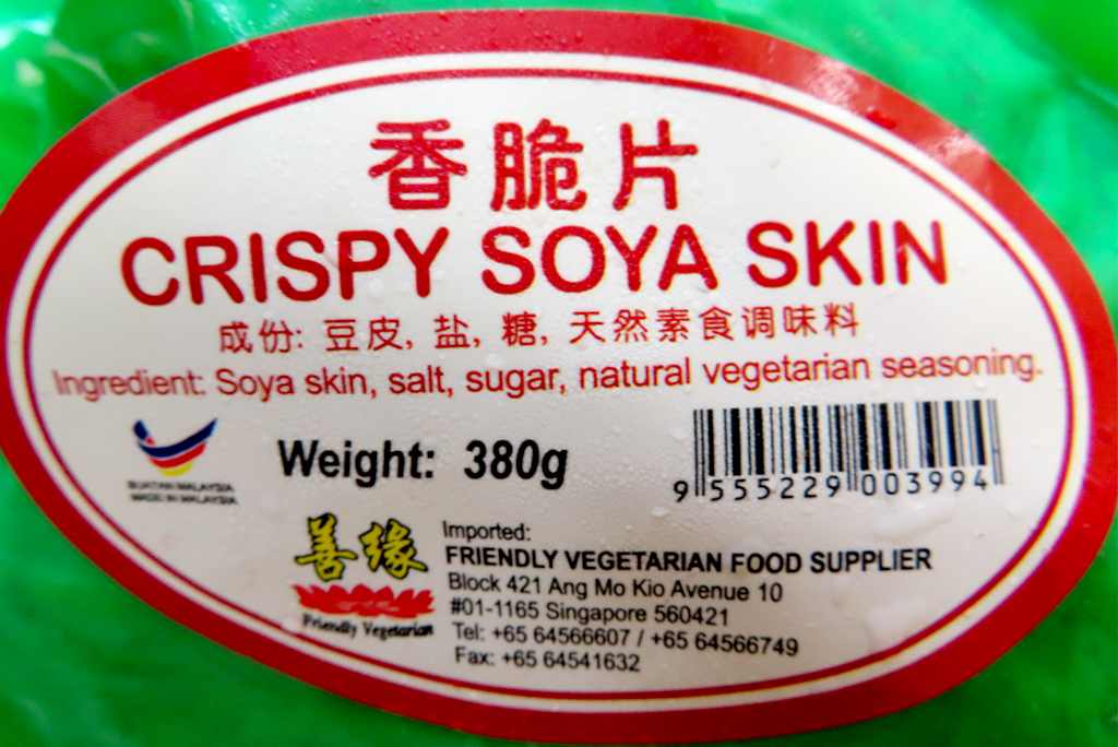 Image Crispy Soya Skin Gan Gor vegan mock goose 苏东 - 香脆片(切干鹅) 380grams
