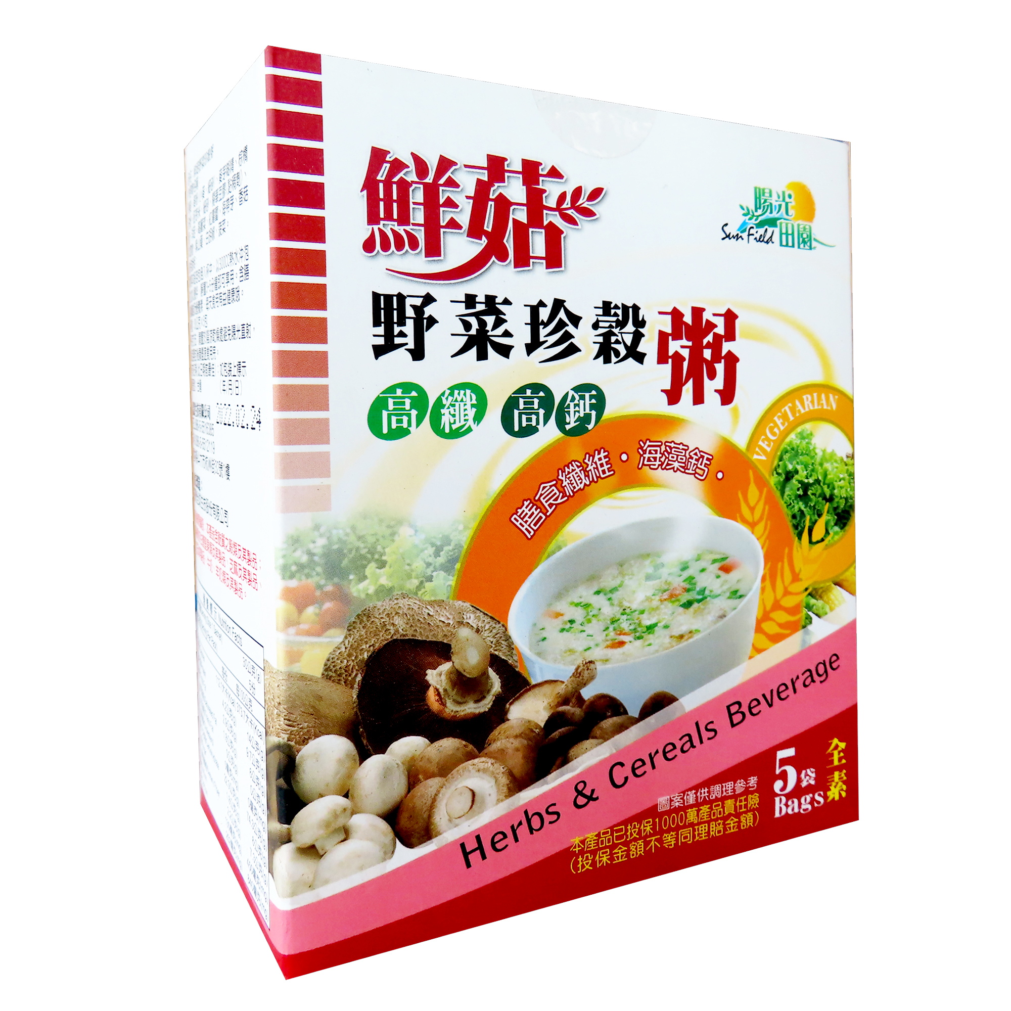 Image Herbs & Cereals Beverage 富懋 - 鲜菇野菜珍榖粥 (5bags) 150grams