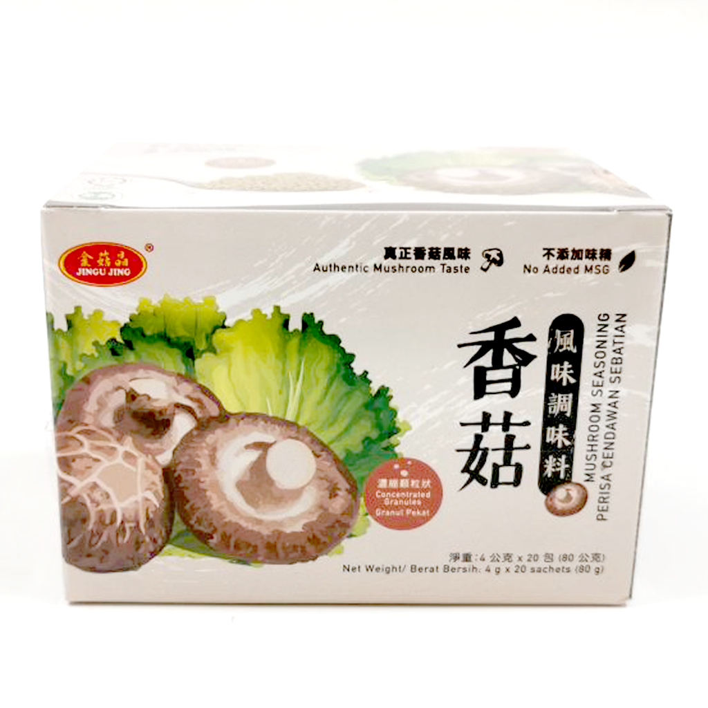 Image Mushroom Seasoning 金菇晶(盒) (20 packets) 80grams