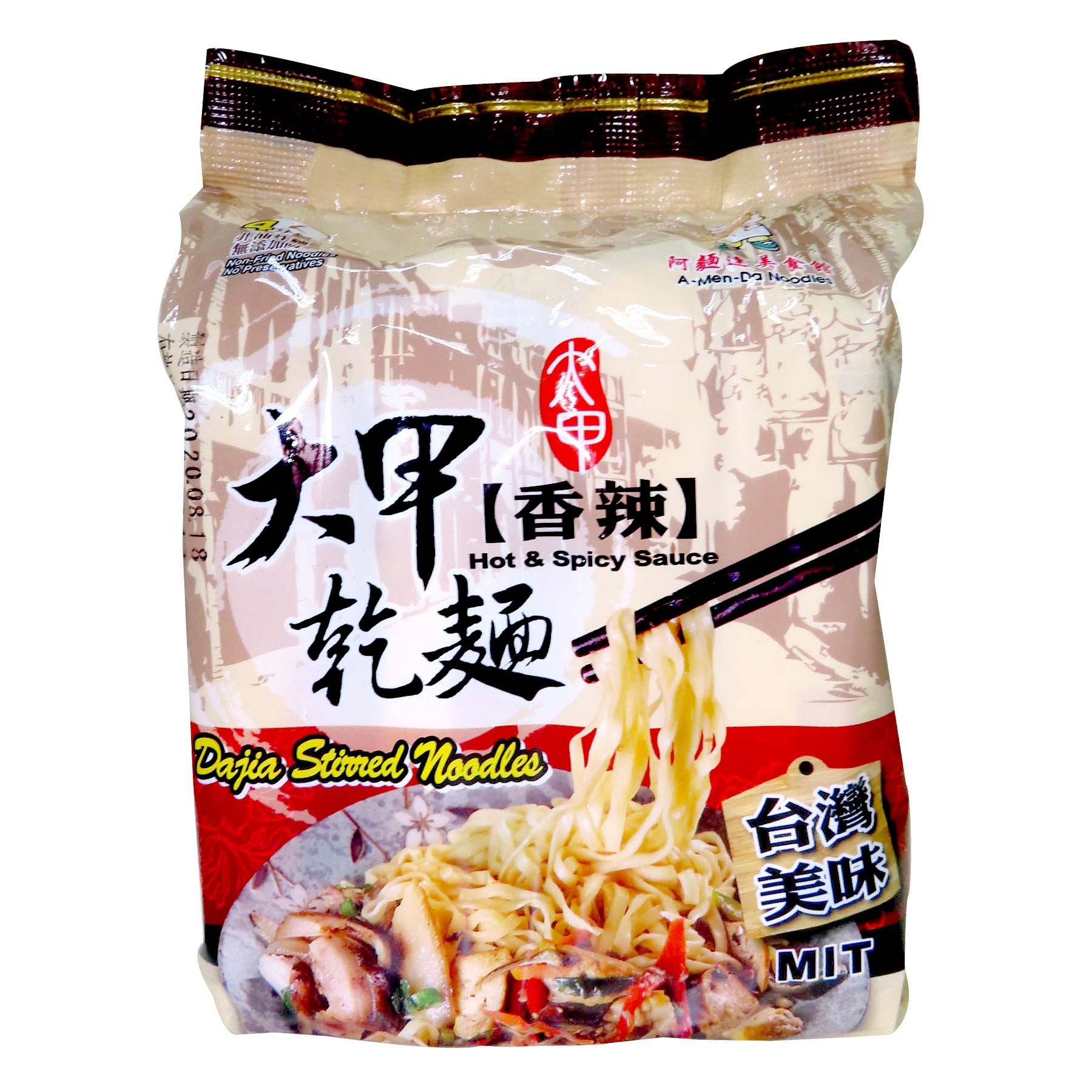Image Dajia Hot & Spicy Noodle 大甲香辣干面 464grams