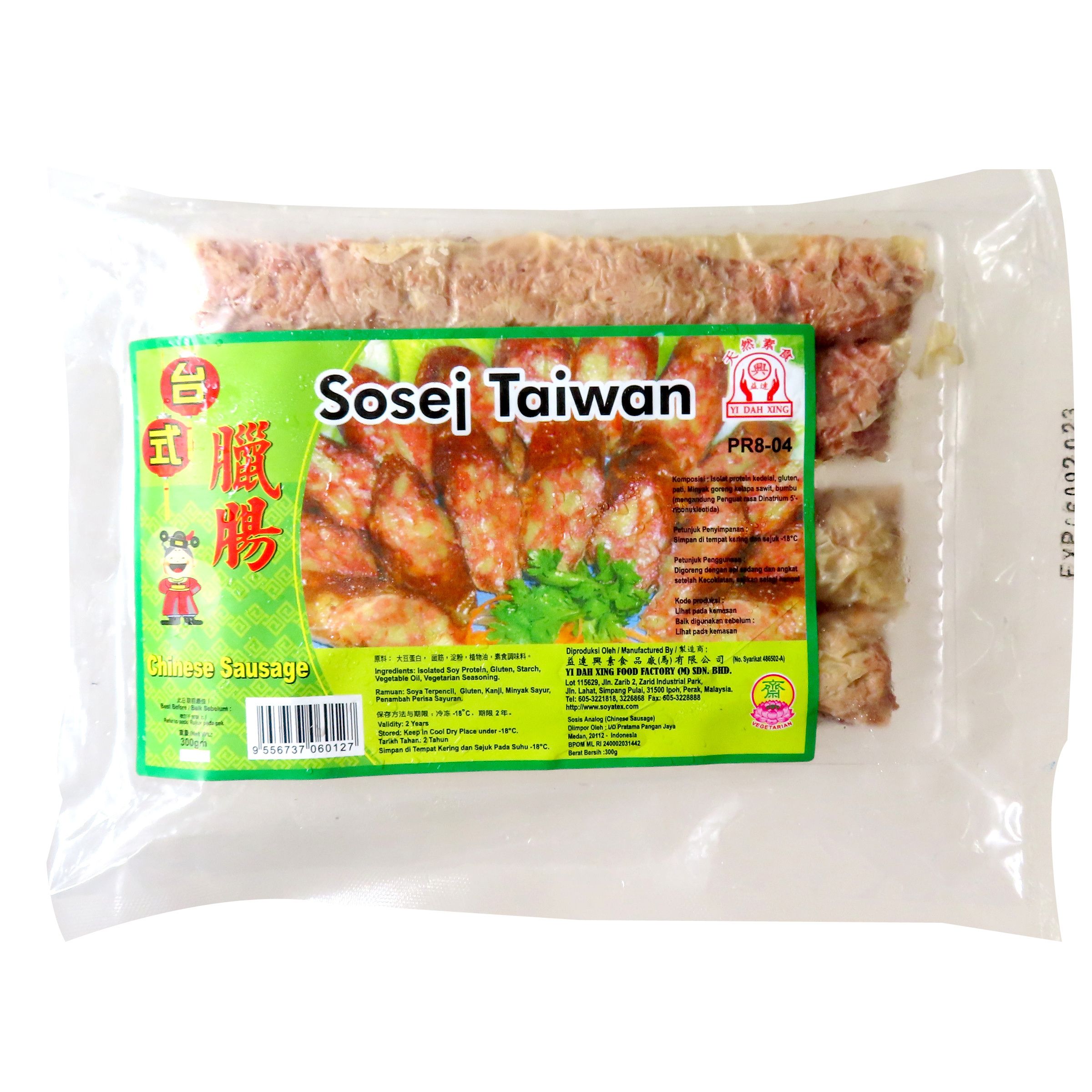 Image Sausage Taiwan 益达兴 - 台式腊肠 300grams