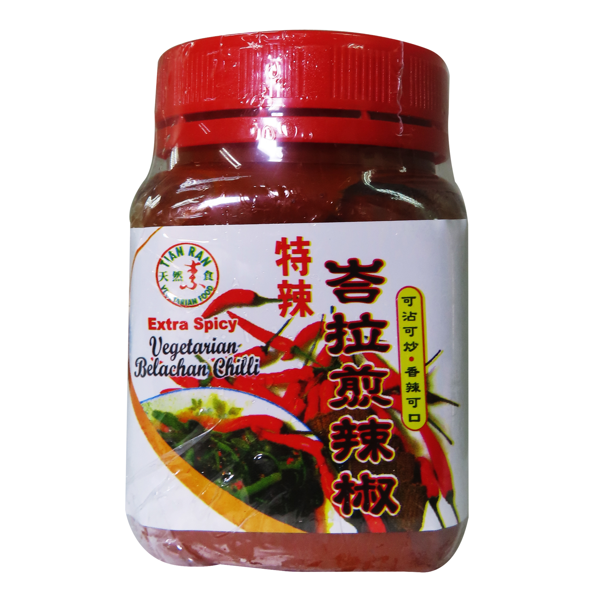 Image Extra Spicy Vegetarian Balachan Chili 天然-特辣峇拉煎辣椒 180grams